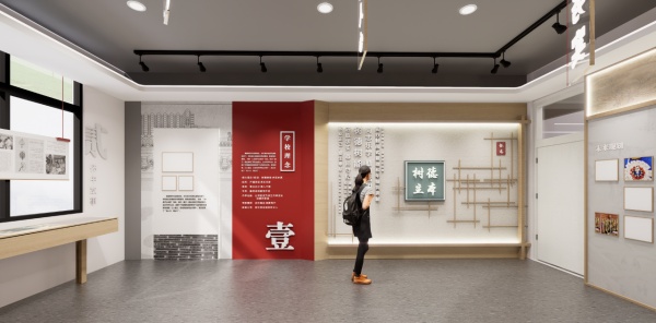 校史館設(shè)計(jì)讓空間說(shuō)話