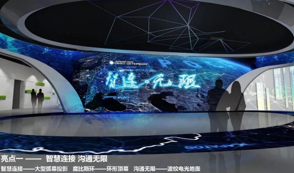 科技集團(tuán)企業(yè)展廳設(shè)計