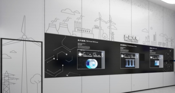 上海電力科技有限公司企業(yè)展廳設(shè)計(jì)