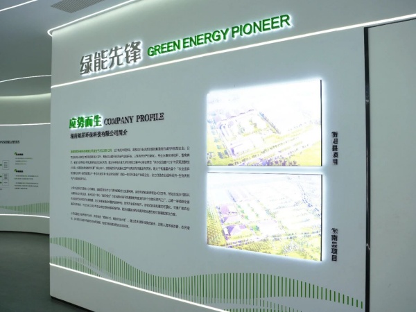 如何打造一座“會(huì)說(shuō)話”的環(huán)保展廳