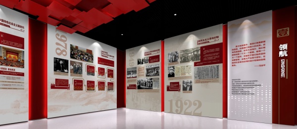 長慶油田廉潔從業(yè)教育基地升級改造方案