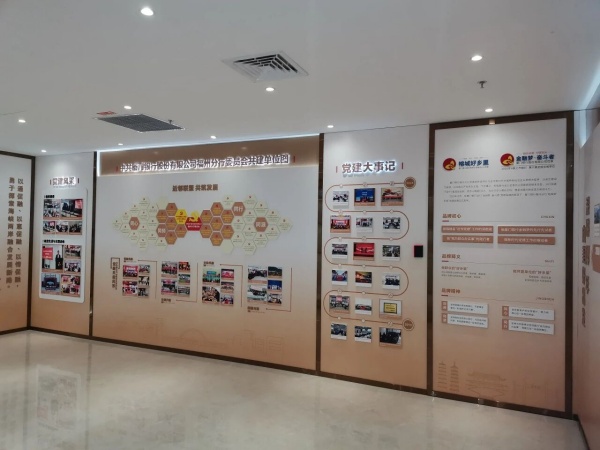 銀行企業(yè)文化展館設(shè)計(jì)施工