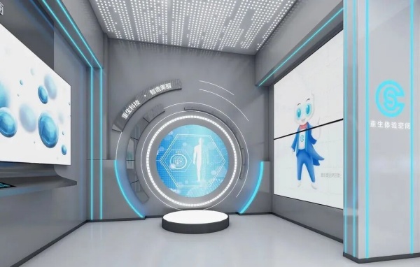 生物科技體驗(yàn)館設(shè)計(jì)