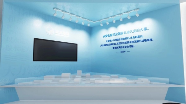 武水集團國家安全展廳設計