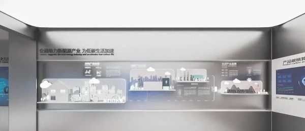 材料企業(yè)破局?jǐn)?shù)字展廳打造產(chǎn)業(yè)生態(tài)新樞紐