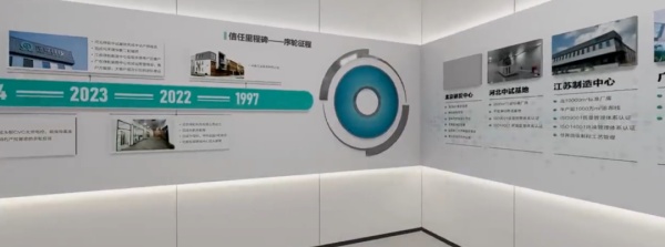 序輪科技展廳：科技與初心的沉浸式科創盛宴