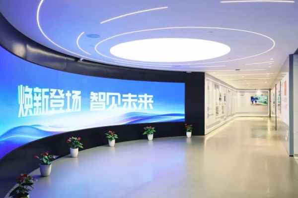 正元智慧展廳煥新升級(jí)