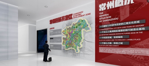 常州智能制造經開區展示館設計