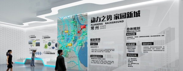 常州智能制造經開區展示館設計