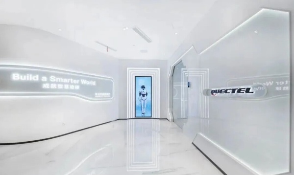 移遠科技展廳：解鎖萬物互聯的未來秘境