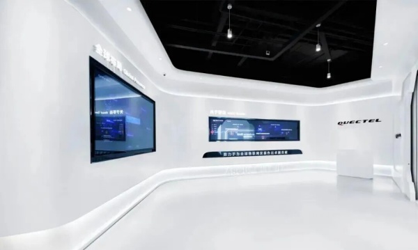 移遠科技展廳：解鎖萬物互聯的未來秘境